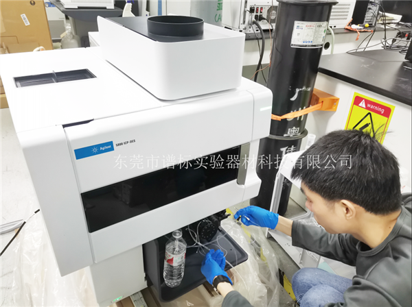 新到貨電感耦合等離子體光譜儀ICP-OES 5800 具備智能化監(jiān)控體系和智能工具