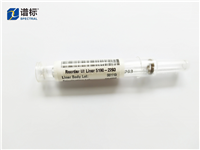 襯管5190-2293