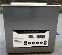 智能型雙頻超聲波清洗機(jī)（40KHZ/80KHZ)