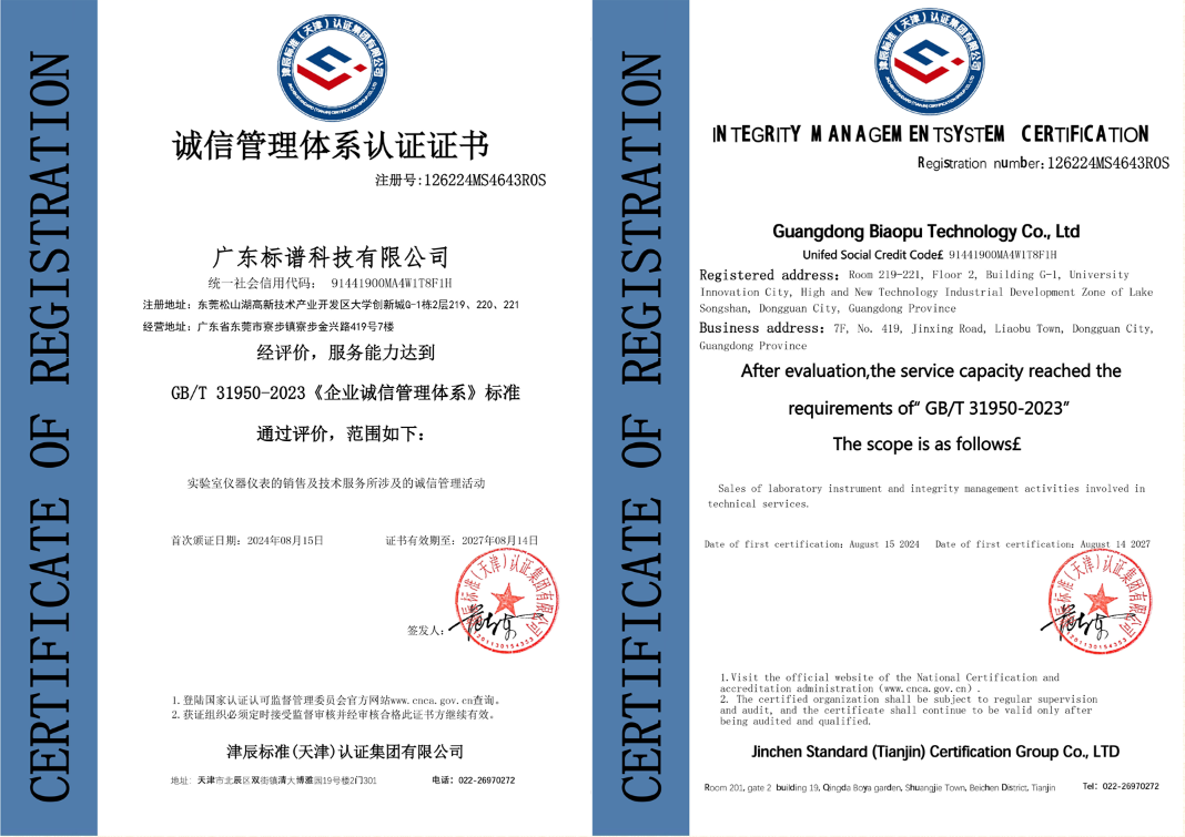 QQ截圖20240914105921.png