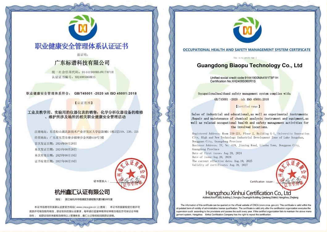 QQ截圖20240914115246.png