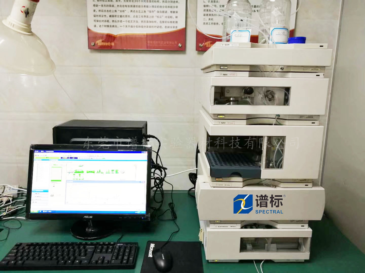 深圳某大型乳制品企業(yè)購買我司高效液相色譜儀（HPLC）