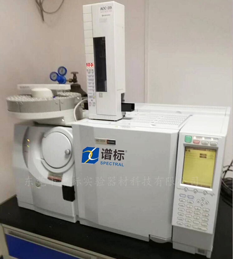 韶關某大型第三方檢測機構(gòu)購買我司Shimadzu GCMS 