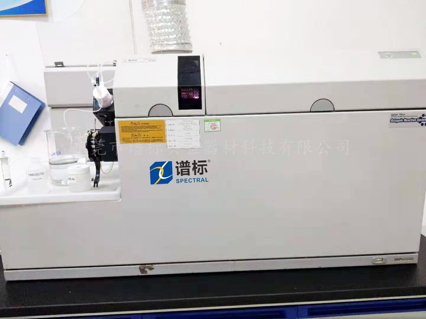 廈門某環(huán)境檢測公司購買我司二手質(zhì)譜安捷倫ICP-MS?7500CE