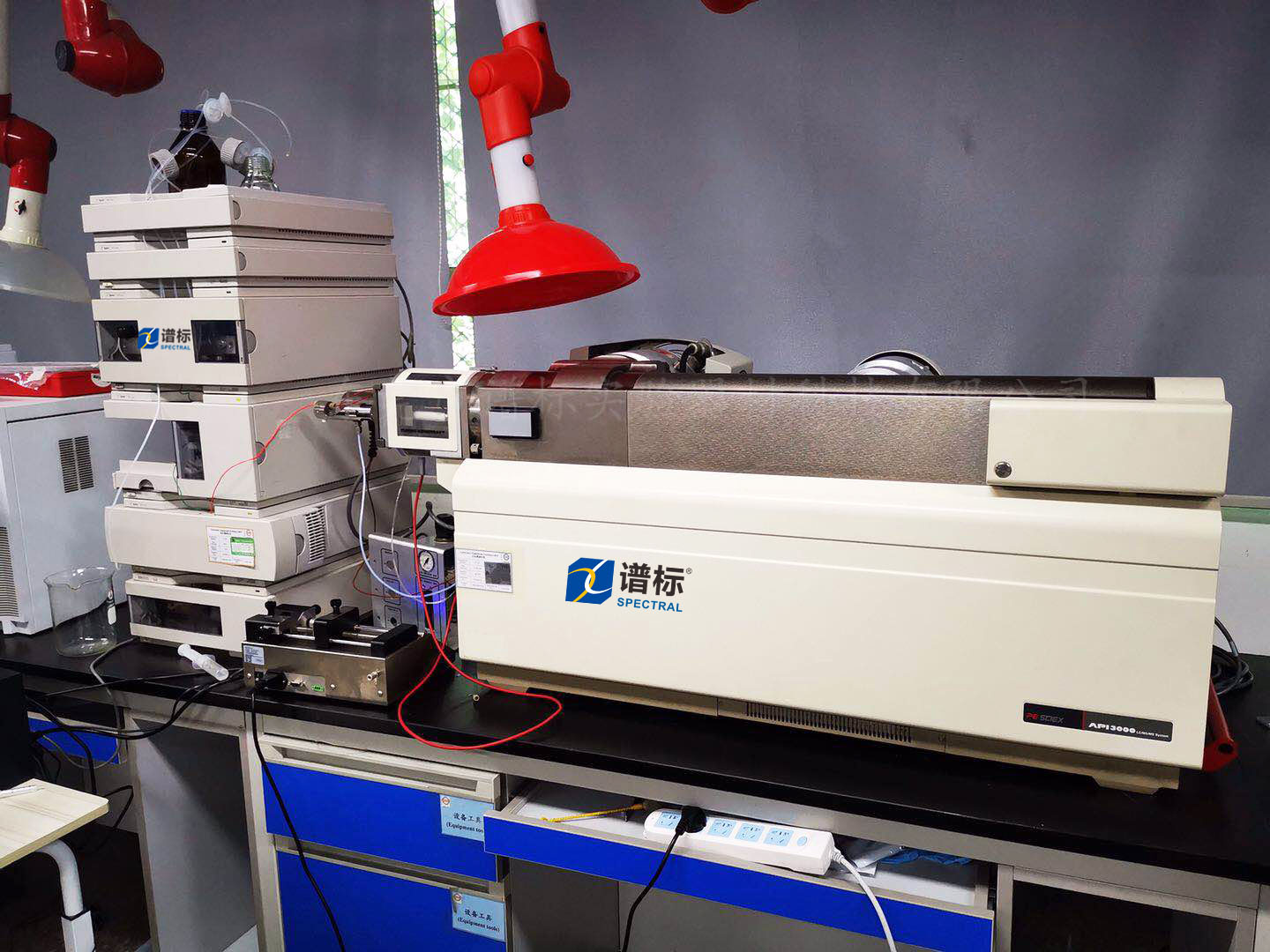 東莞某大型第三方檢測公司購買我司二手三重四級桿AB API 3000 LCMSMS