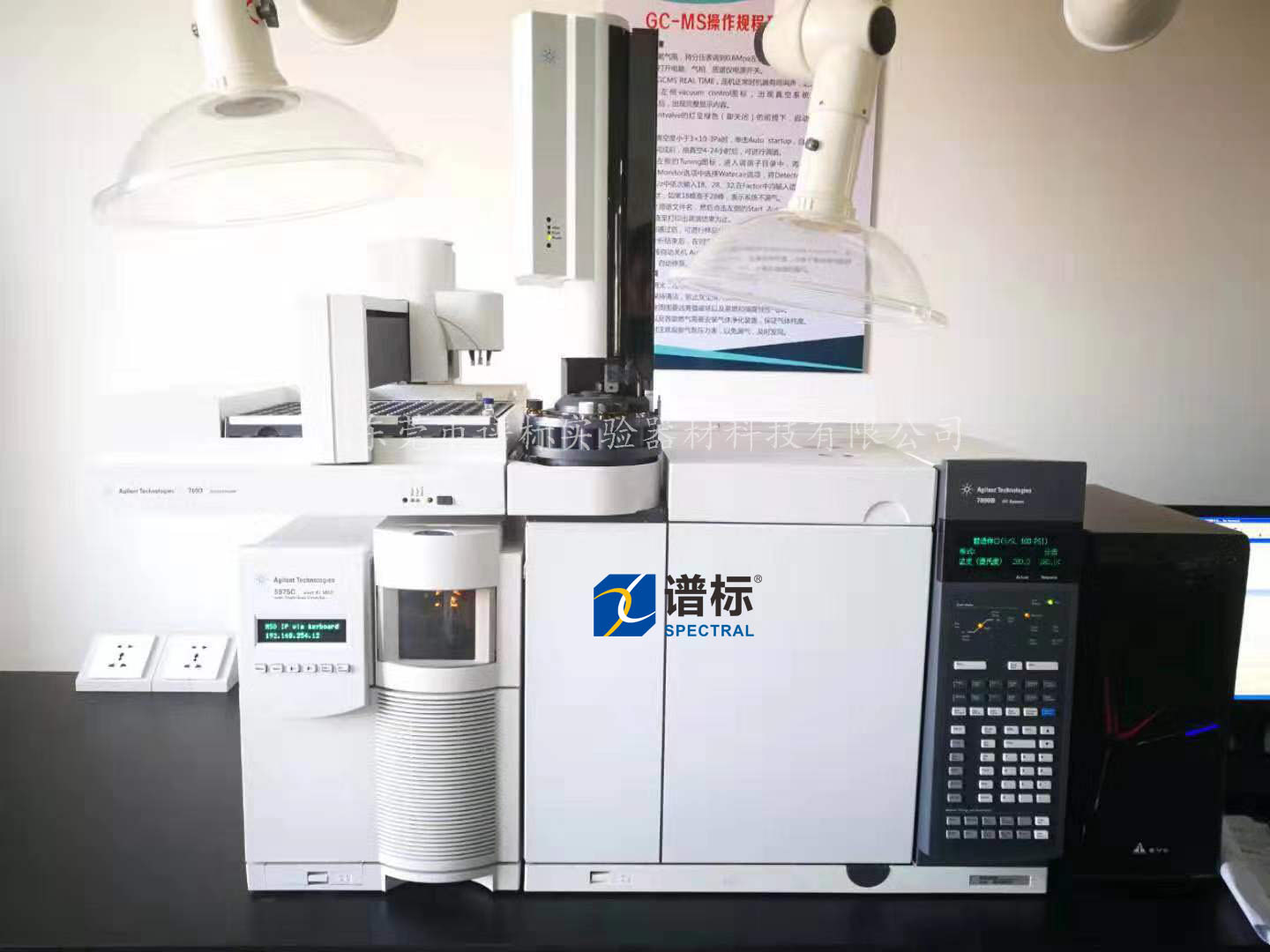 寧夏某大型檢測公司購買二手氣質(zhì)聯(lián)用儀GCMS?7890B-5975C＋7693自動進樣器