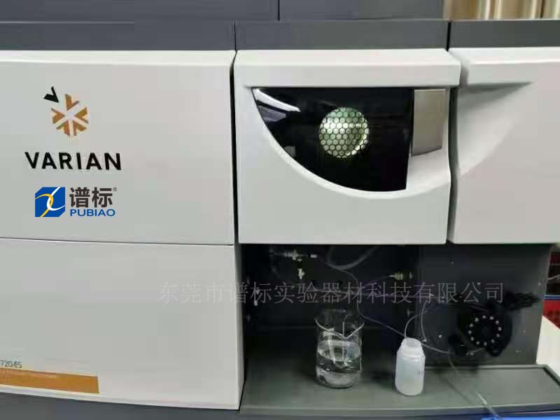 20年11月21日，深圳某公司購(gòu)買我司varian品牌ICP，型號(hào)：varian720ES