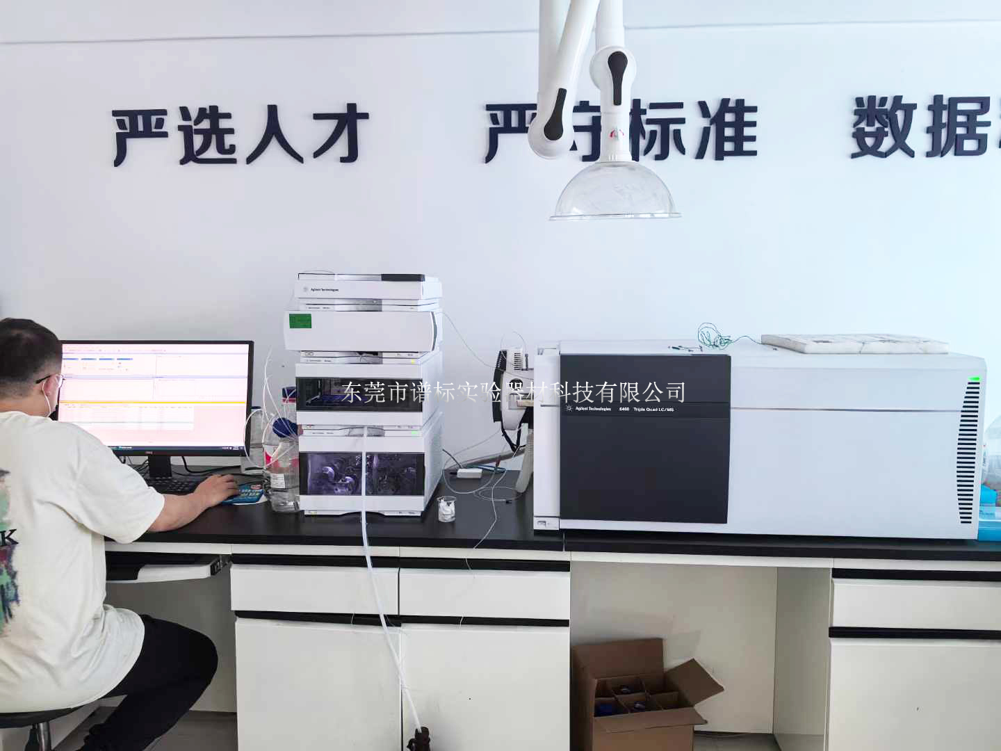 安捷倫三重四級桿氣質(zhì)聯(lián)用儀7890B-7010/液質(zhì)聯(lián)用儀1290-6460在云南測食品中痕量殘留物的分析